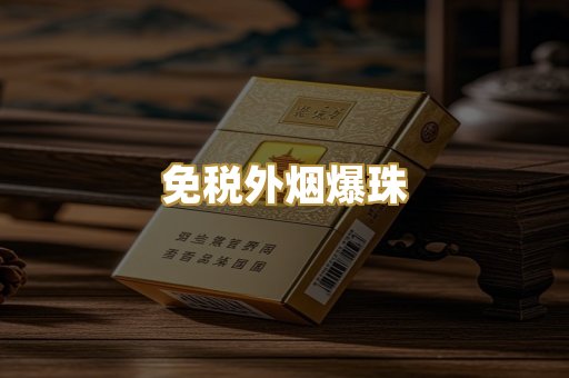 云霄精仿系列